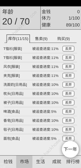 澳门六开彩开奖结果全年记录查询-精选解析与落实的详细结果