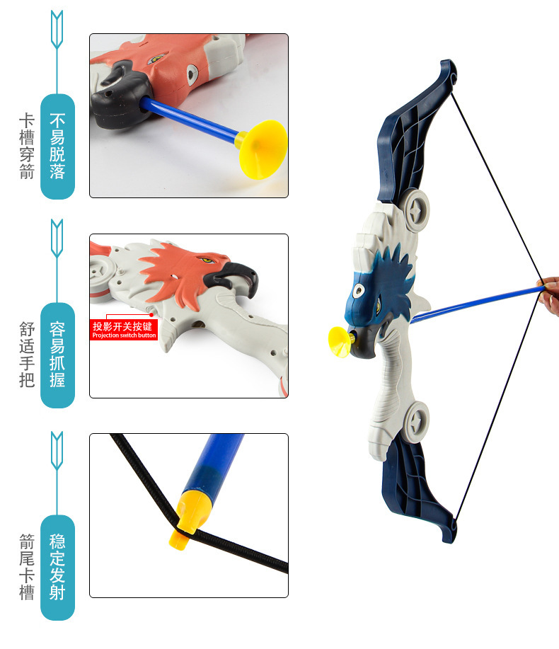玩具弓箭安装过程详解
