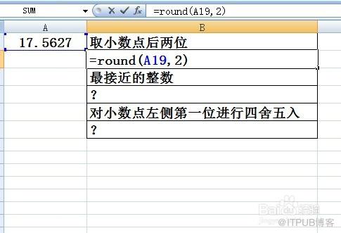 深入了解Round函数的使用方法和技巧