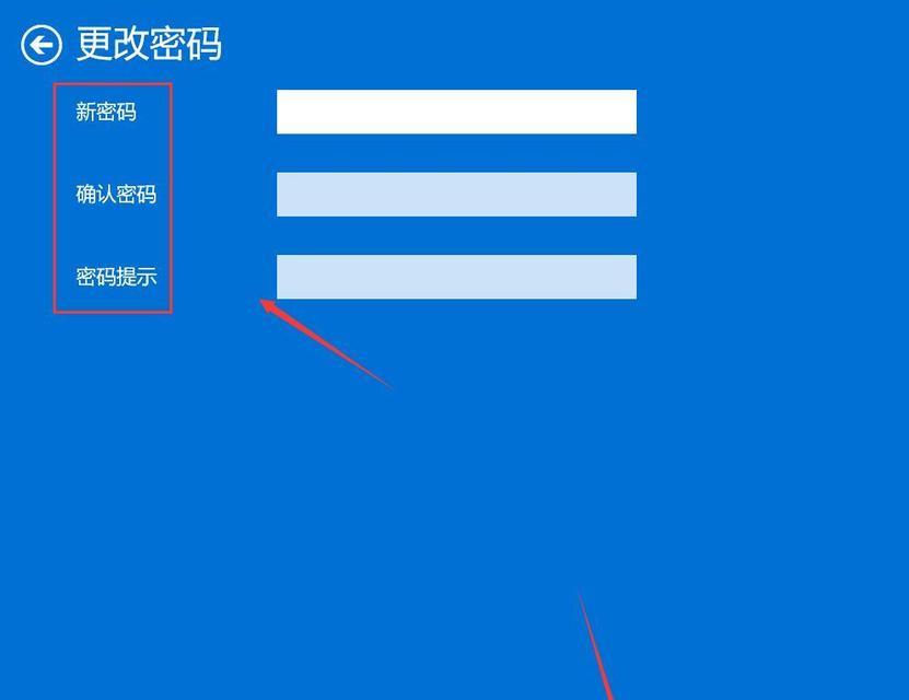 电脑密码设置的重要性与策略，保障信息安全的第一步