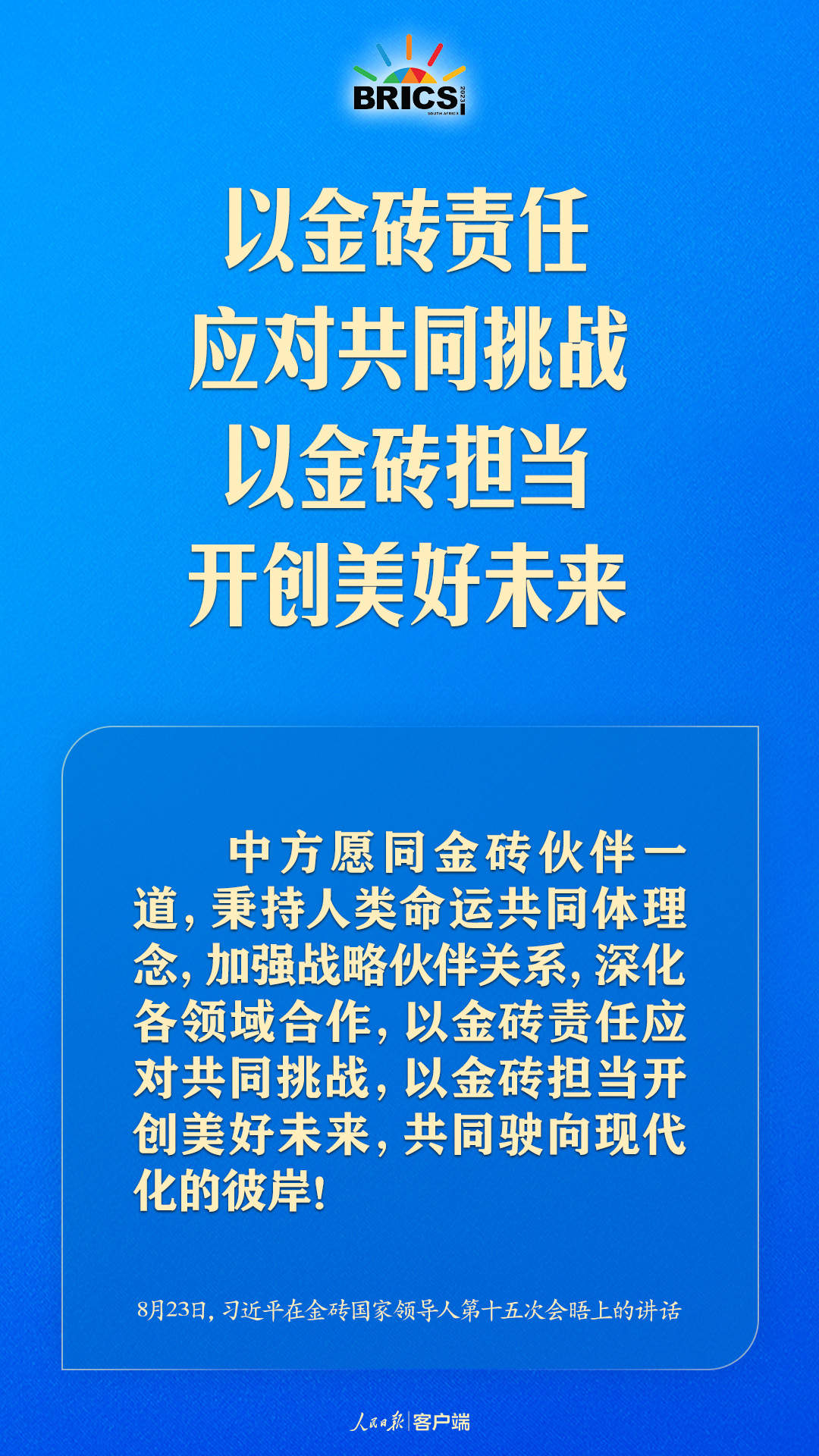 国家科技保密，重要性、挑战与策略