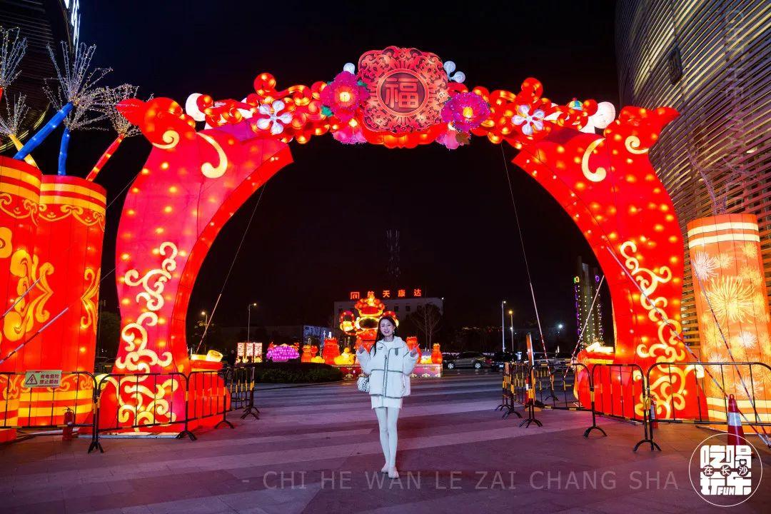 长沙步步高新天地美食之旅