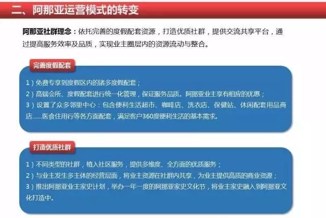 新澳门六开资料查询-全面探讨落实与释义全方位