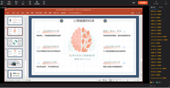 42260cm金牛版管家婆-AI搜索详细释义解释落实