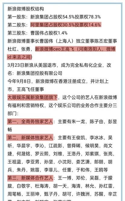 澳门六码六肖资料-全面探讨落实与释义全方位