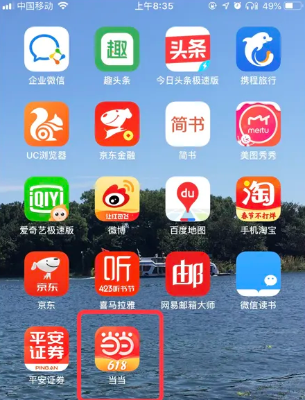 管家婆一码一肖资料生肖图-精准预测及AI搜索落实解释