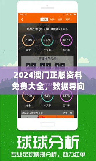 澳门管家婆挂牌资料-AI搜索详细释义解释落实