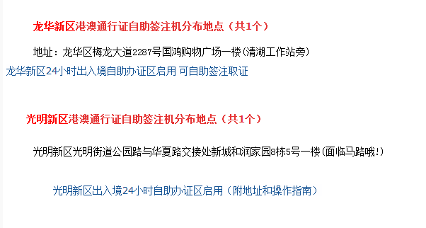 香港和澳门开奖历史记录-精准预测及AI搜索落实解释