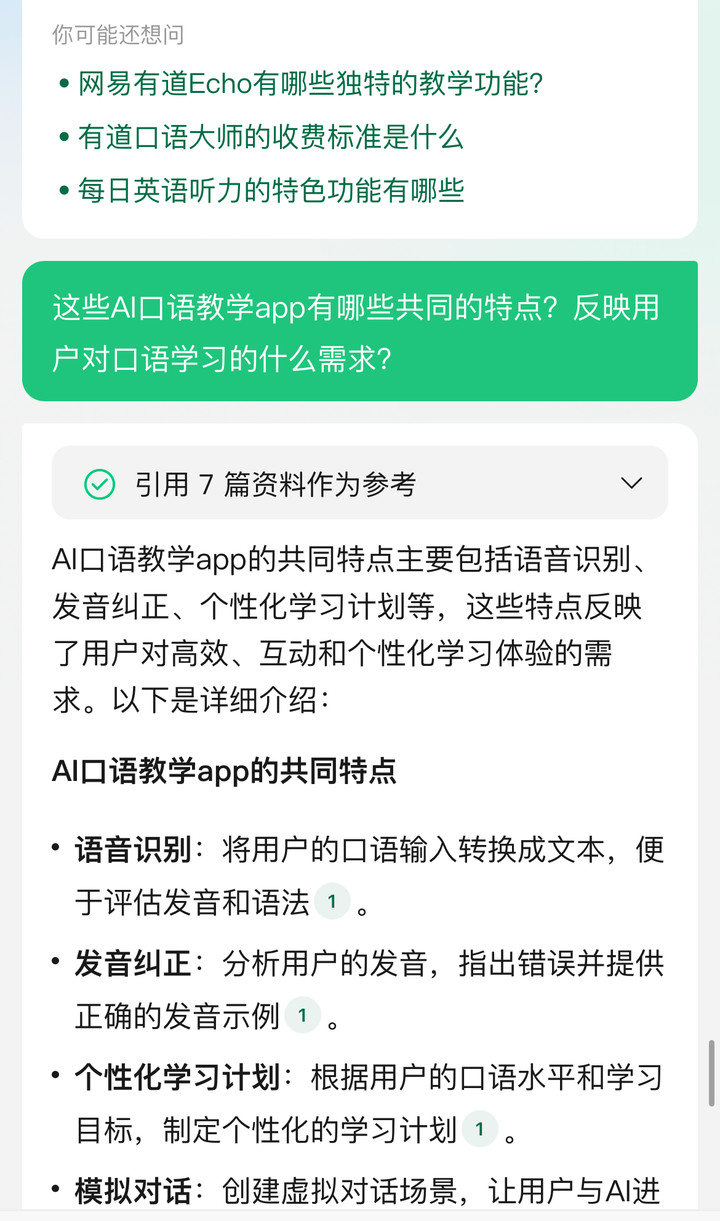 2025年澳门管家婆资料版大全-AI搜索详细释义解释落实