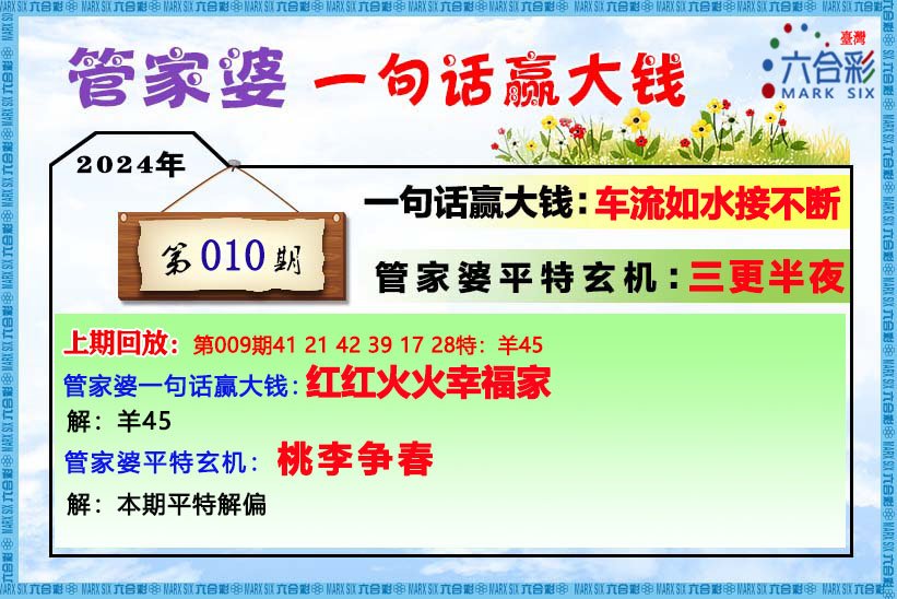 澳门管家婆一肖一中-精选解析与落实的详细结果