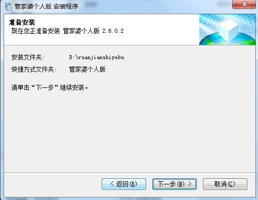 2025澳门正版管家婆资料大全-AI搜索详细释义解释落实