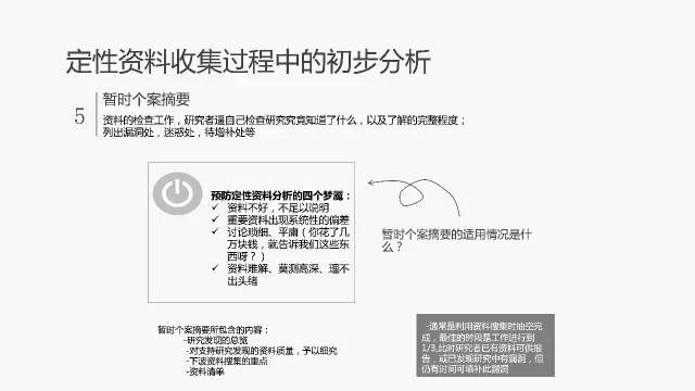 查询资料大全-精选解析与落实的详细结果