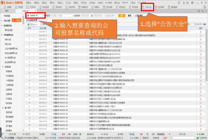 2025澳门资料大全正版资料免费开奖-AI搜索详细释义解释落实