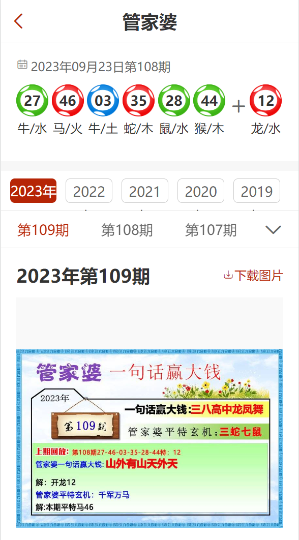 2025年管家婆精准资料-全面探讨落实与释义全方位