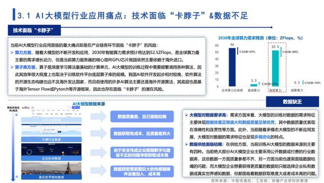 新2025-2024年澳门全年资料精准正版-AI搜索详细释义解释落实