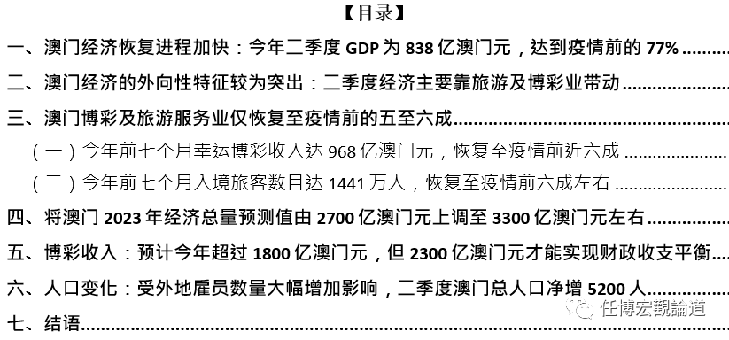 澳门2025全年正版资料下载网站-AI搜索详细释义解释落实