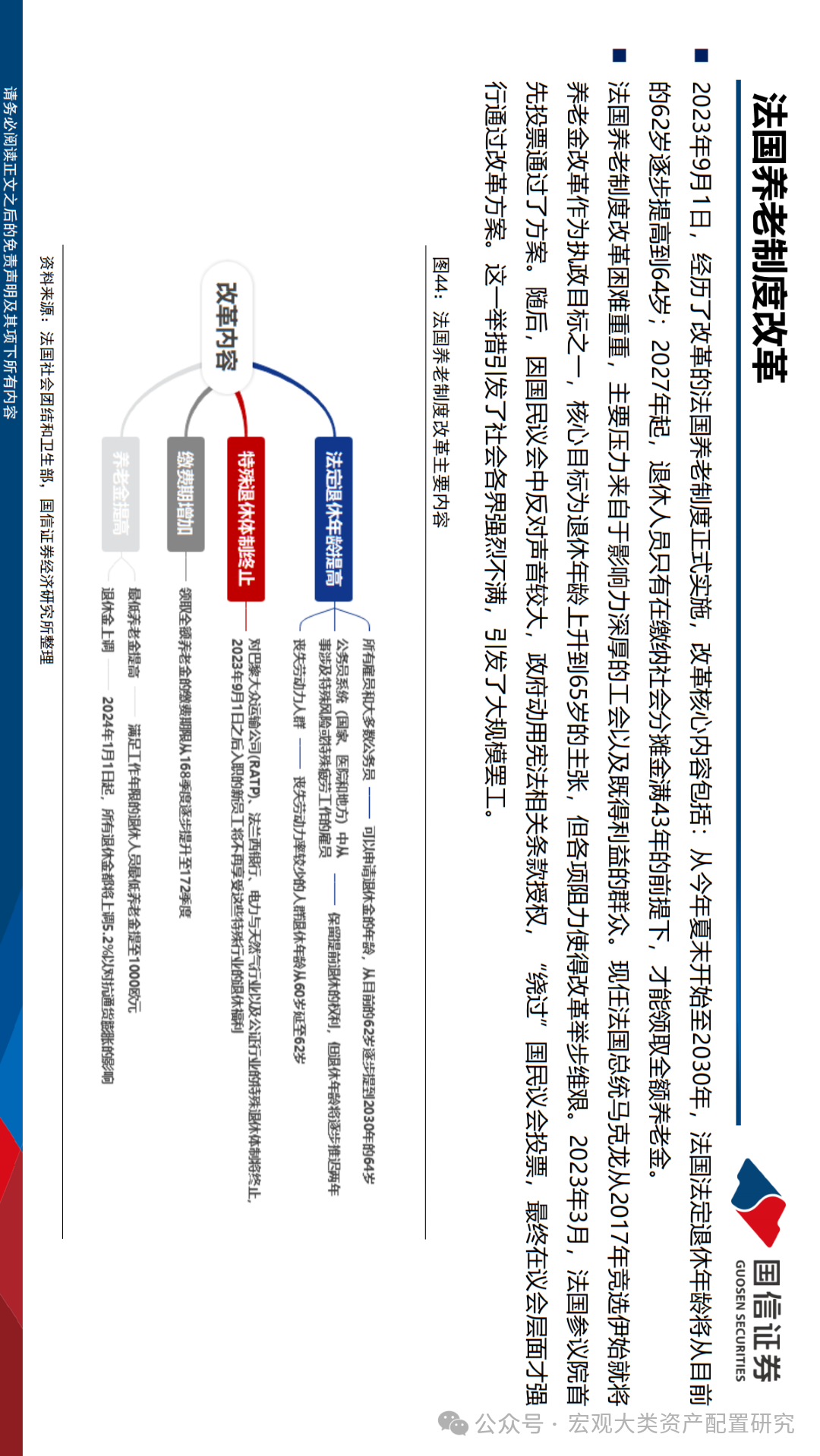 2025-2024全年澳门免费资料资料,正版资料-全面探讨落实与释义全方位