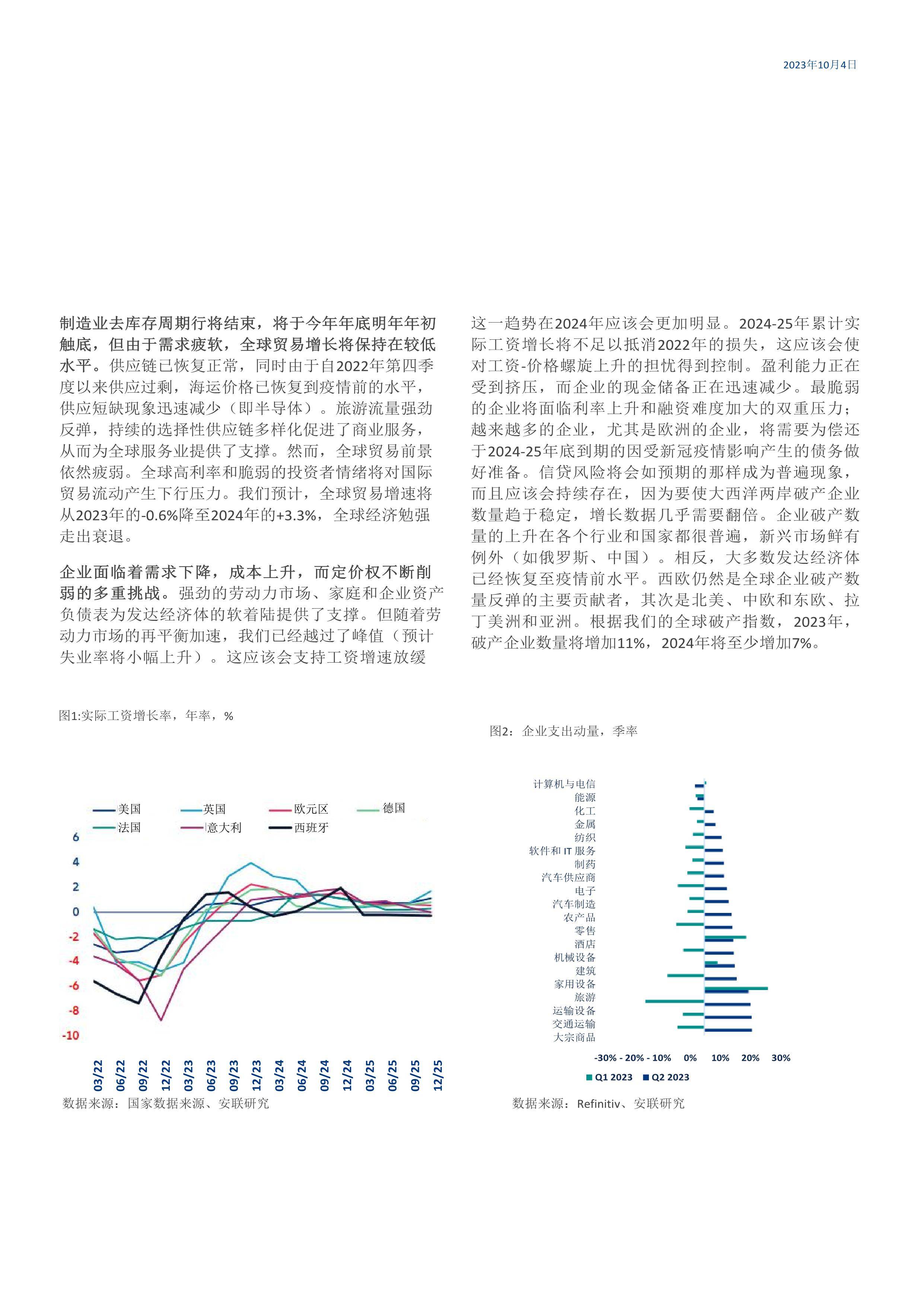 2025全年资料免费大全下载-精准预测及AI搜索落实解释