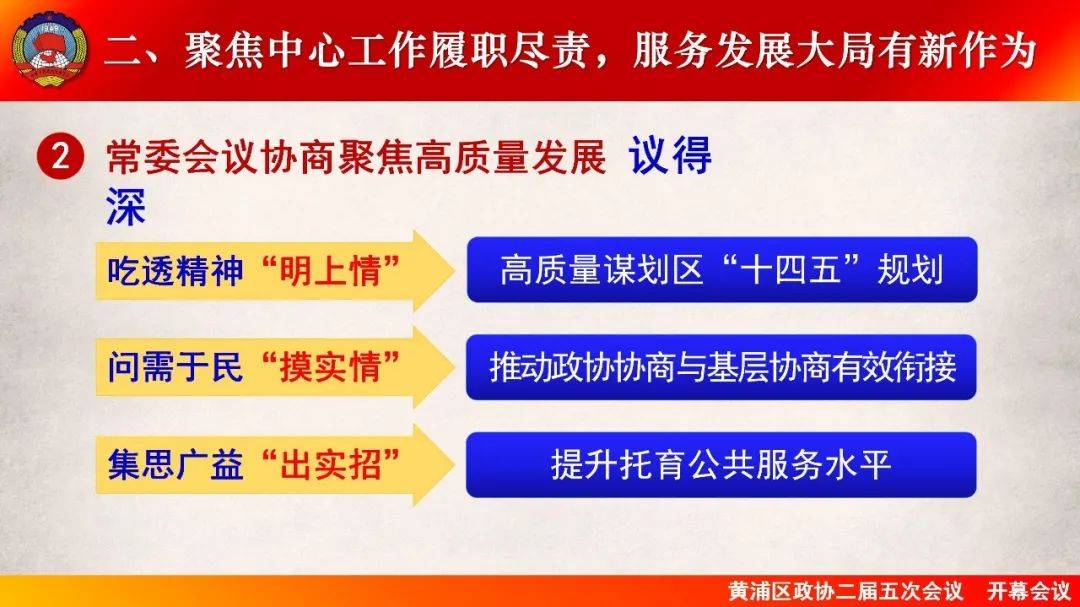 新2025年澳门全年精准资料大全-精准预测及AI搜索落实解释