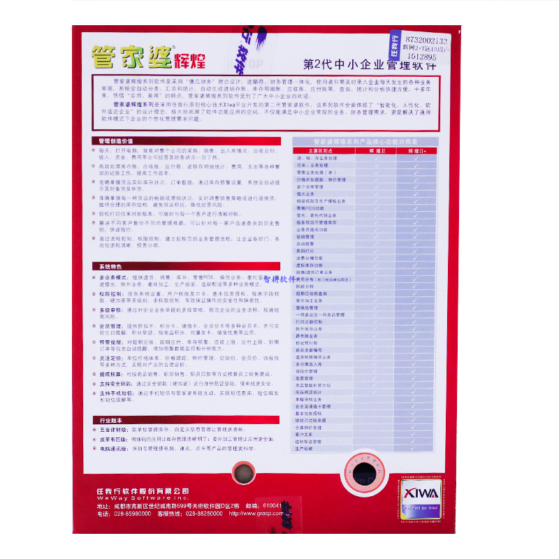 管家婆2025新澳正版资料-精选解析与落实的详细结果