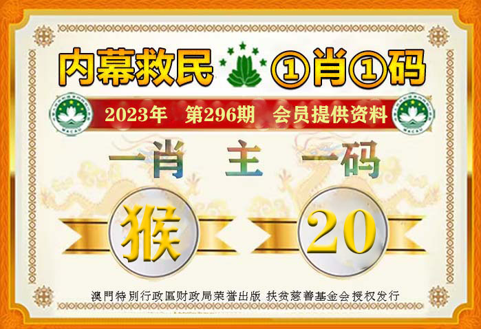 2025澳门一肖一码精准100%-精准预测及AI搜索落实解释