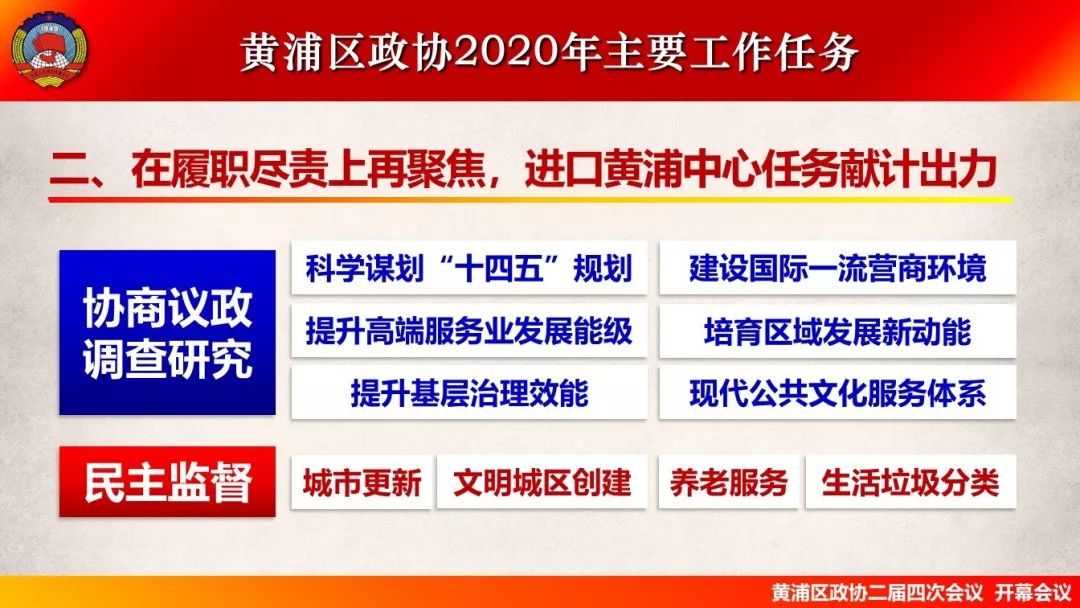 四不像玄机图2025-精准预测及AI搜索落实解释