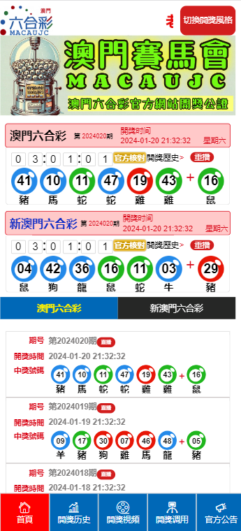 2025澳门六开彩今晚开什么-精准预测及AI搜索落实解释