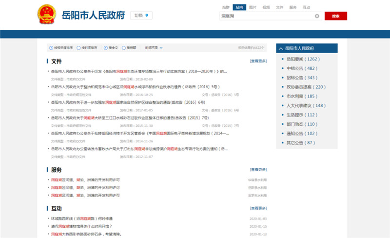 香港最准一肖中特？-精选解析与落实的详细结果