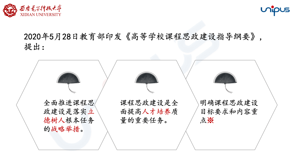 2025王中王最新资料大全-全面探讨落实与释义全方位