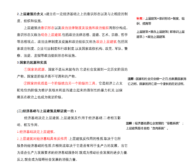 精准三肖三期内必中是什么-全面探讨落实与释义全方位